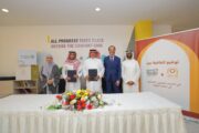 Bab Rizq Jameel Announces the Launch of the 2nd Edition of the "Training Ending with Employment in the Coffee Sector Program" - 34